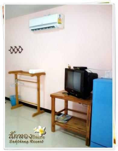 Hotel Sakthong Resort