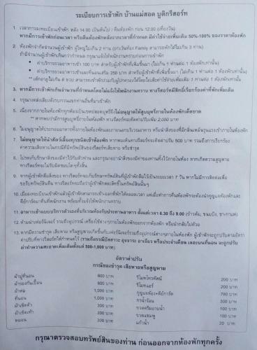 Hotel Baan Maesot Boutique Resort