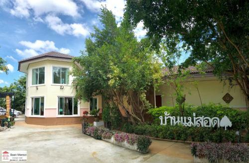 Hotel Baan Maesot Boutique Resort