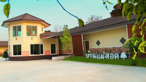 Hotel Baan Maesot Boutique Resort