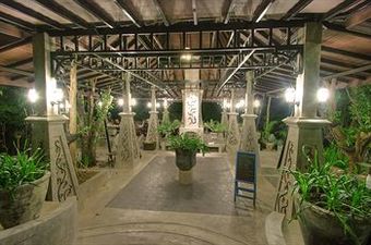 Hotel At Nata Chiangmai Chic Jungle