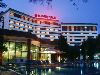 Citic Hotel Beijing Airport
