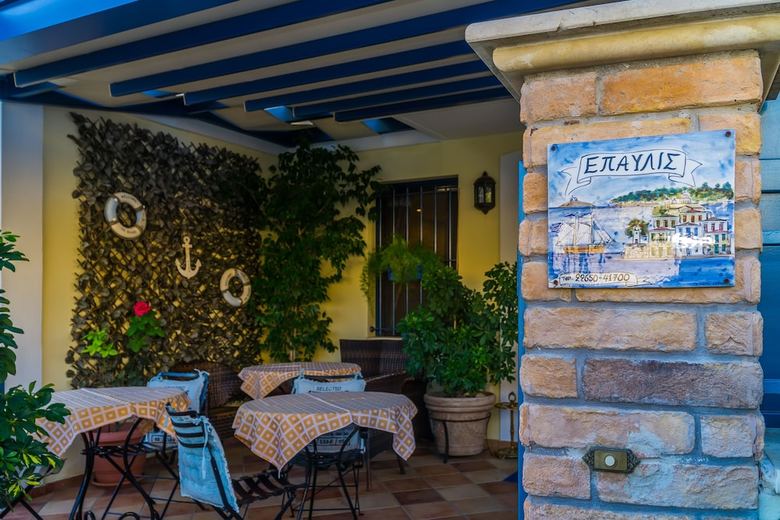 Hostal Epavlis Boutique