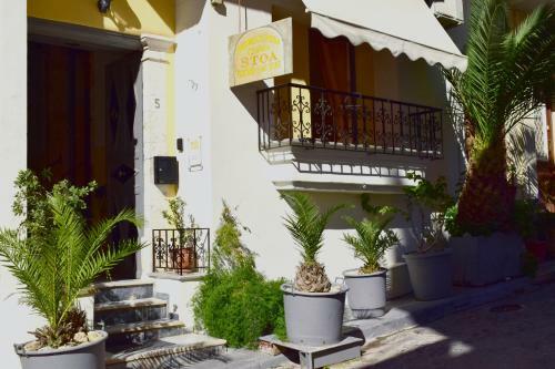 Apartamento Stoa Rooms