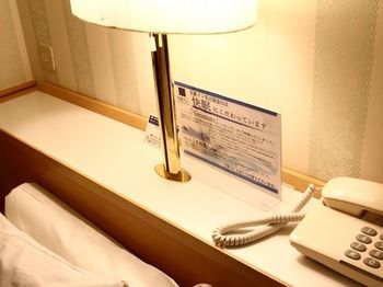 Hotel Meitetsu Inn Nagoya Kanayama