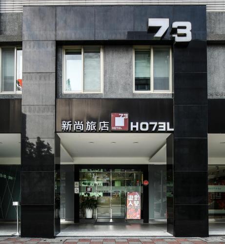 Hotel 73 Taipei