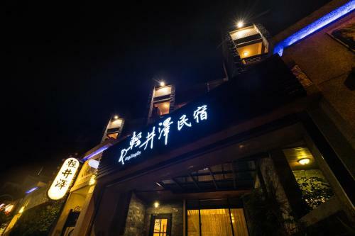 Hotel Qing Jing Ze Bed & Breakfast