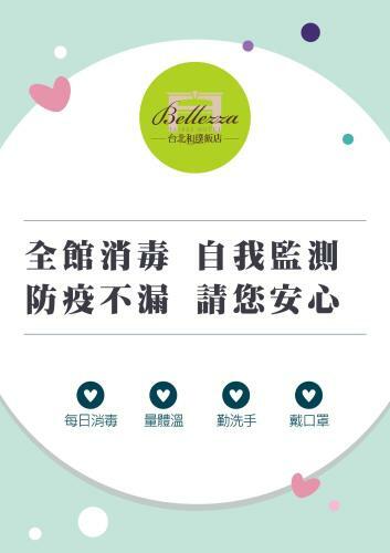 Hotel Bellezza Taipei