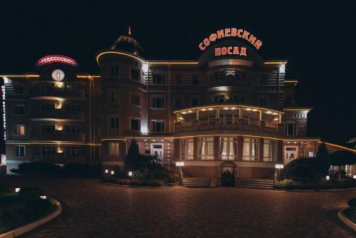 Sofievsky Posad Hotel