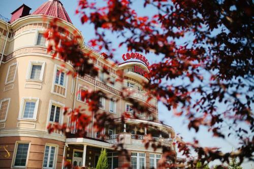 Sofievsky Posad Hotel
