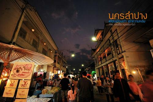 Hostal Villa Rassada Nakorn Lampang