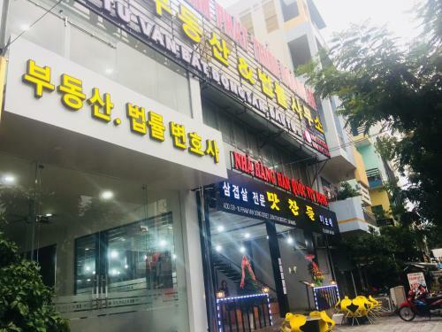 Brown Bean Hotel