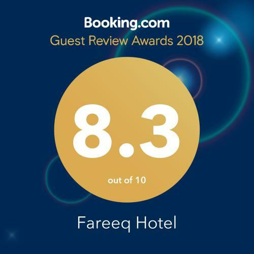 Fareeq Hotel