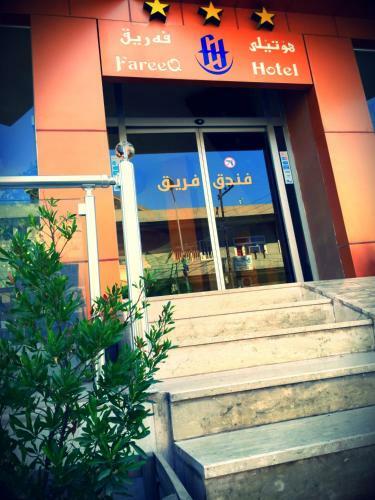 Fareeq Hotel