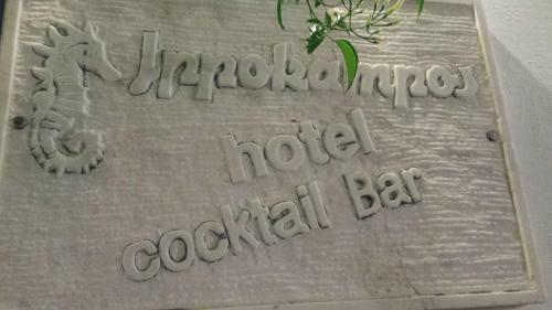 Hostal Ippokampos