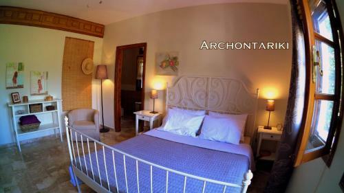 Apartamento Arhontariki