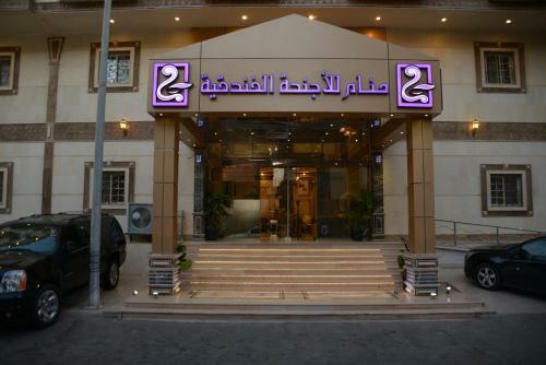 Manam Hotel Apartments