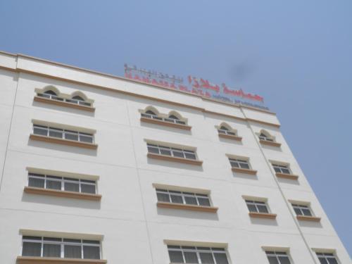 Apartamentos Hamasa Plaza Hotel