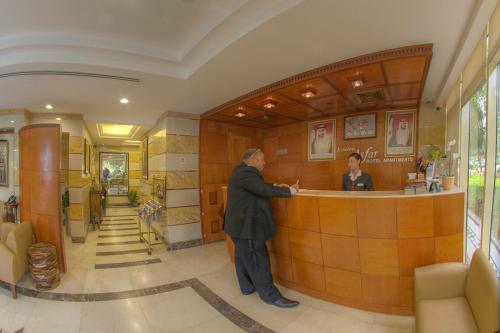 Loulou Asfar Hotel Apartment