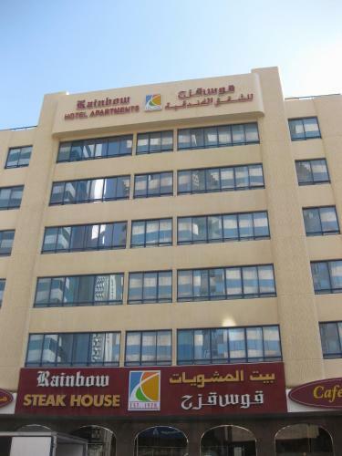 Rainbow Hotel Apartments