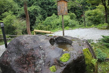 Okunoin Hotel Tokugawa