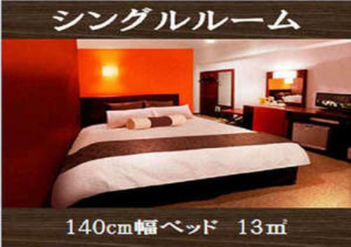 Hotel Kuretake-inn Yaizuekimae