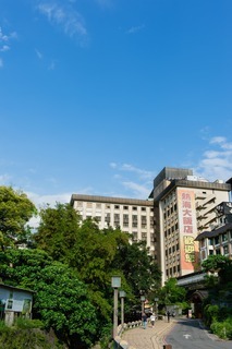 Atami Hotel Taipei Onsen