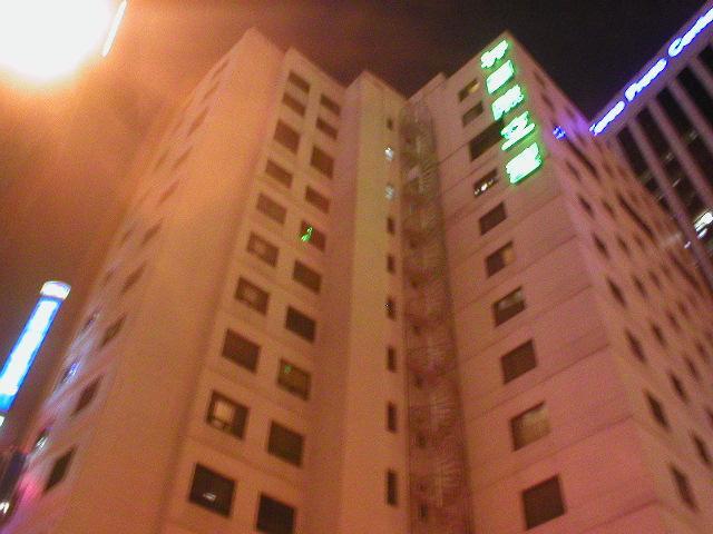 Hotel New Kukje