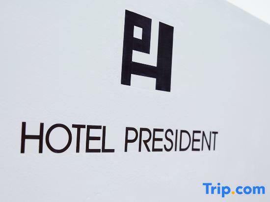 Hotel President