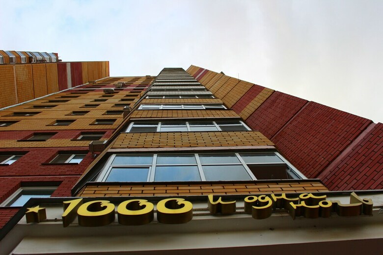 Hostel 1001 Nights
