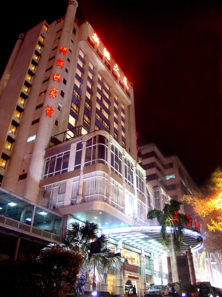Bostan Business Hotel