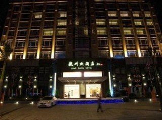Hotel Longzhou