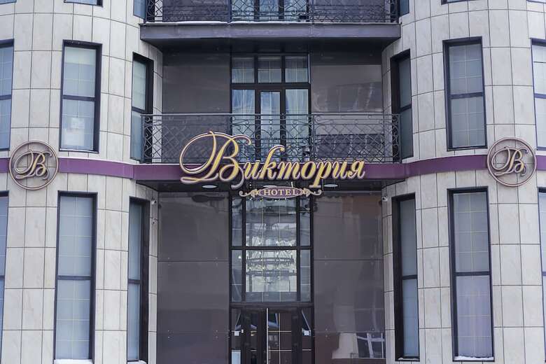 Viktoria Hotel