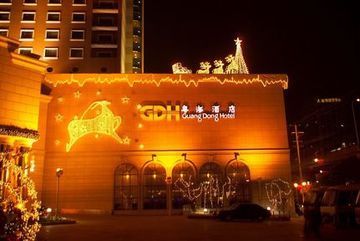 Hotel Guang Dong