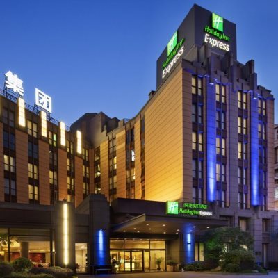Hotel Holiday Inn Express Putuo Shanghai