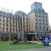 Hotel Holiday Inn Express Putuo Shanghai