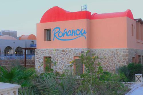 Hotel Rohanou Beach Resort