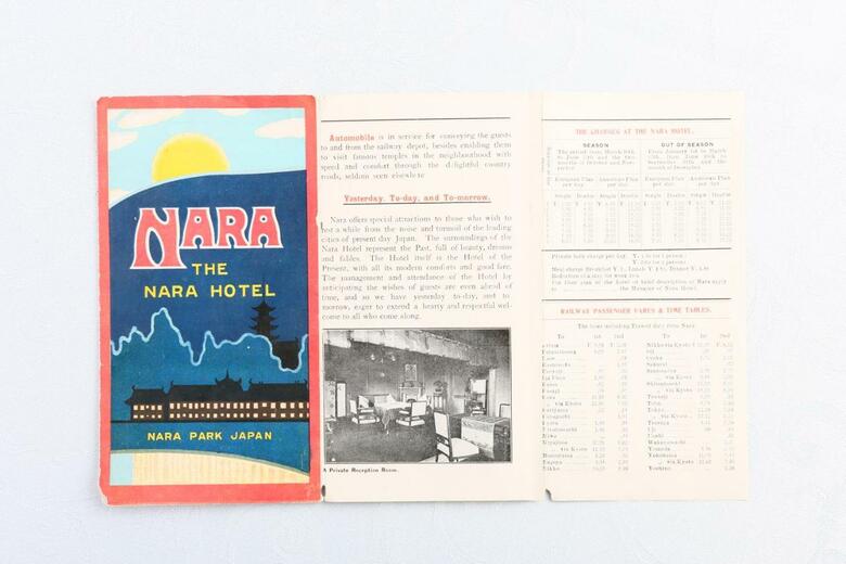 Nara Hotel