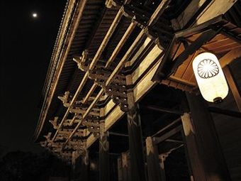 Albergue Guesthouse Nara Backpackers