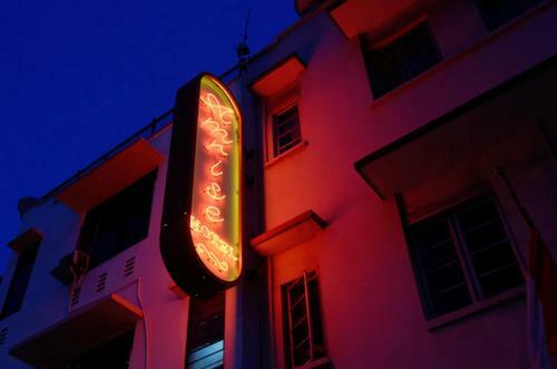 Amrise Hotel