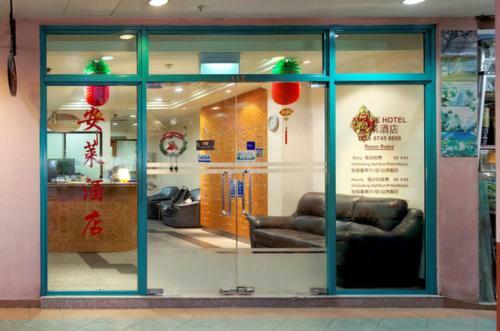 Amrise Hotel