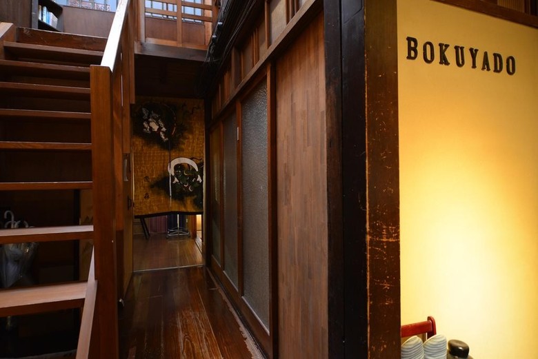 Hostal Guest House Bokuyado