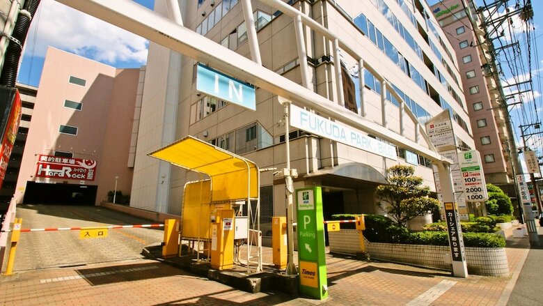 Hotel Ana Holiday Inn Sendai