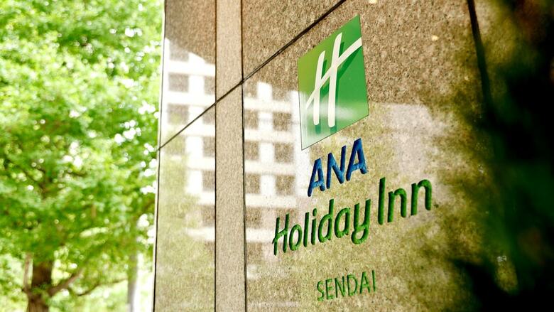 Hotel Ana Holiday Inn Sendai