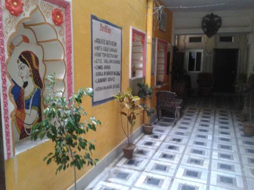 Hostal Priya Guest House