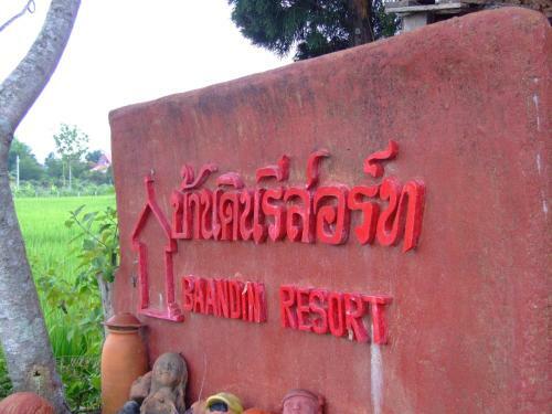 Hotel Ban Din Resort Chiang Rai