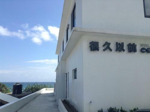 Agroturismo Sea Shore Hotel