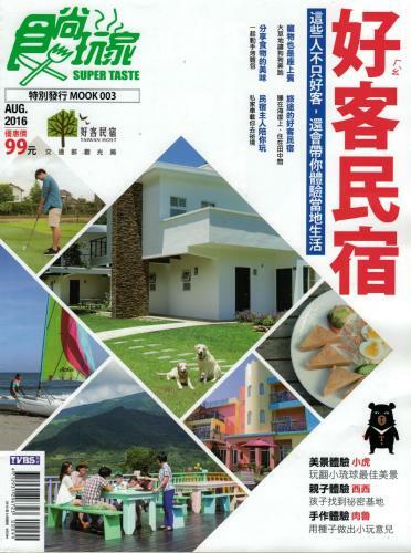 Hualien Dropby International Backpacker Hostel