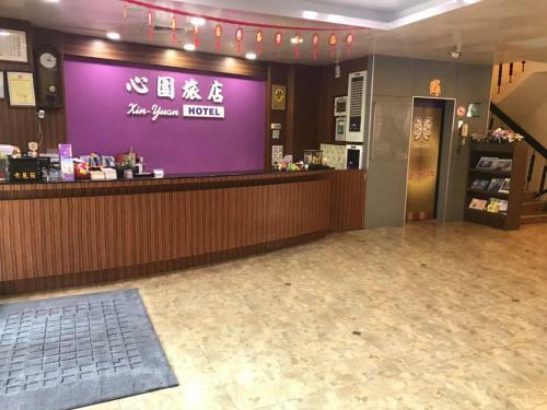 Posada Fun House Hotel - Hsinchu