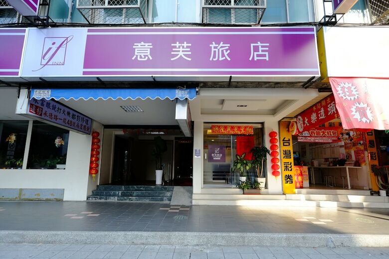 Hotel If Inn